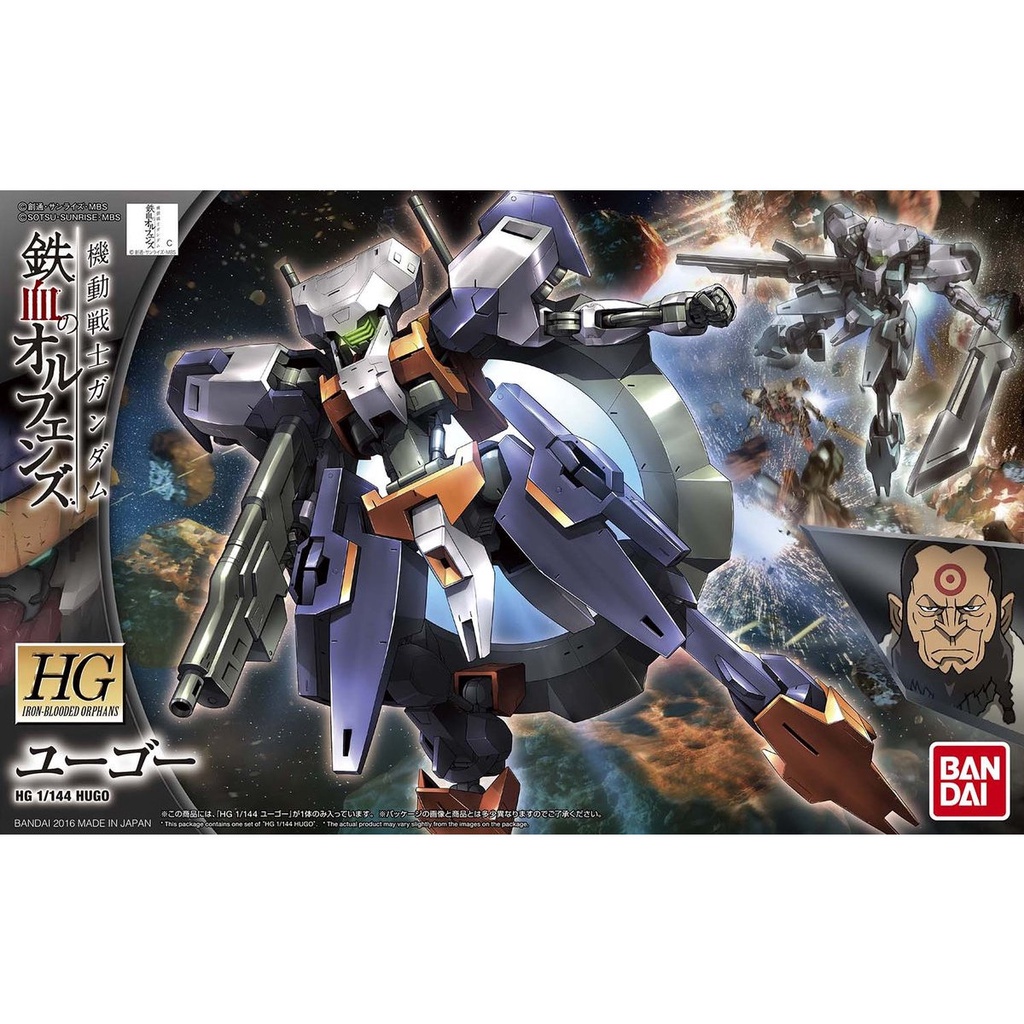 HGIBO 1/144 Hugo (IBO) (Old Model) | Shopee Philippines