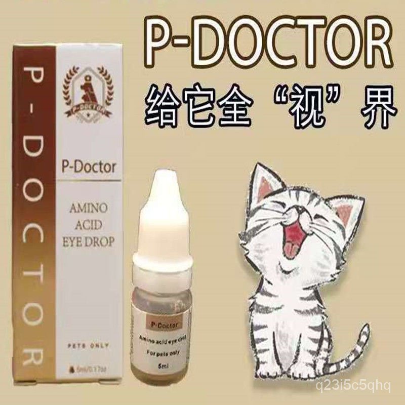 German dogs and cats cataract eye drops eye albuginea eye drops corneal