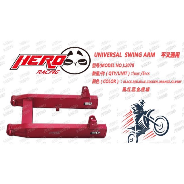 Swing Arm Universal ( xrm.wave) Shopee Philippines