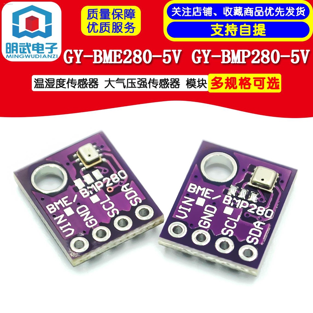 Gy Bme280 5v Gy Bmp280 5v Temperature And Humidity Sensor Atmospheric Pressure Sensor Module 2644