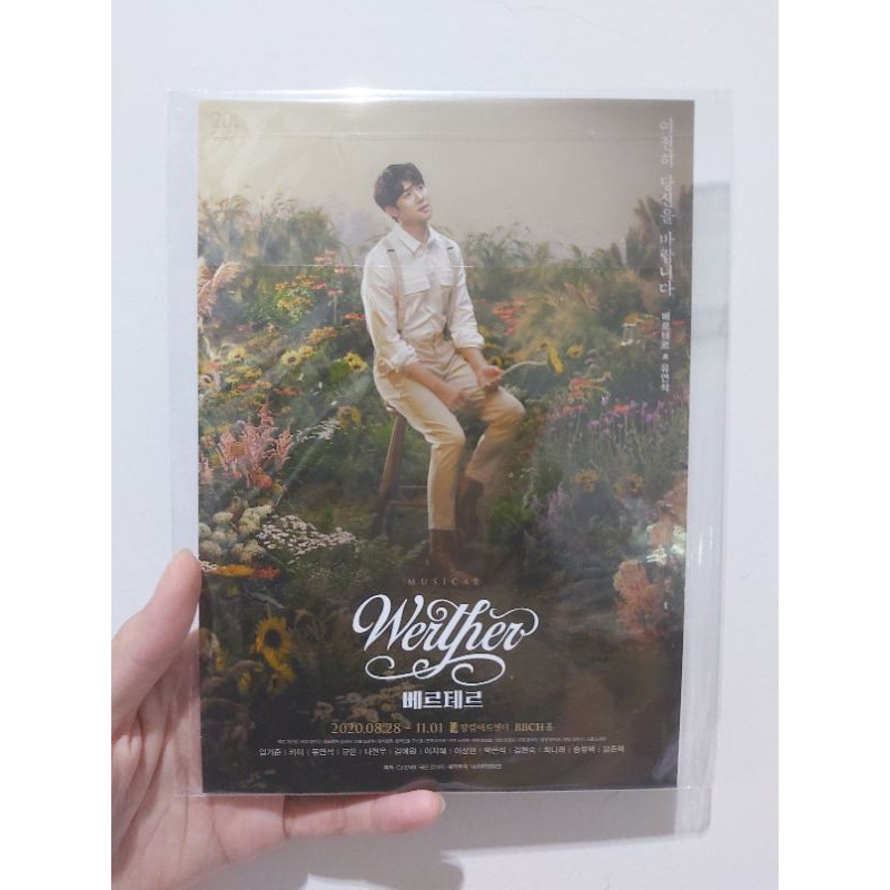 werther-posters-yoo-yeon-seok-shopee-philippines