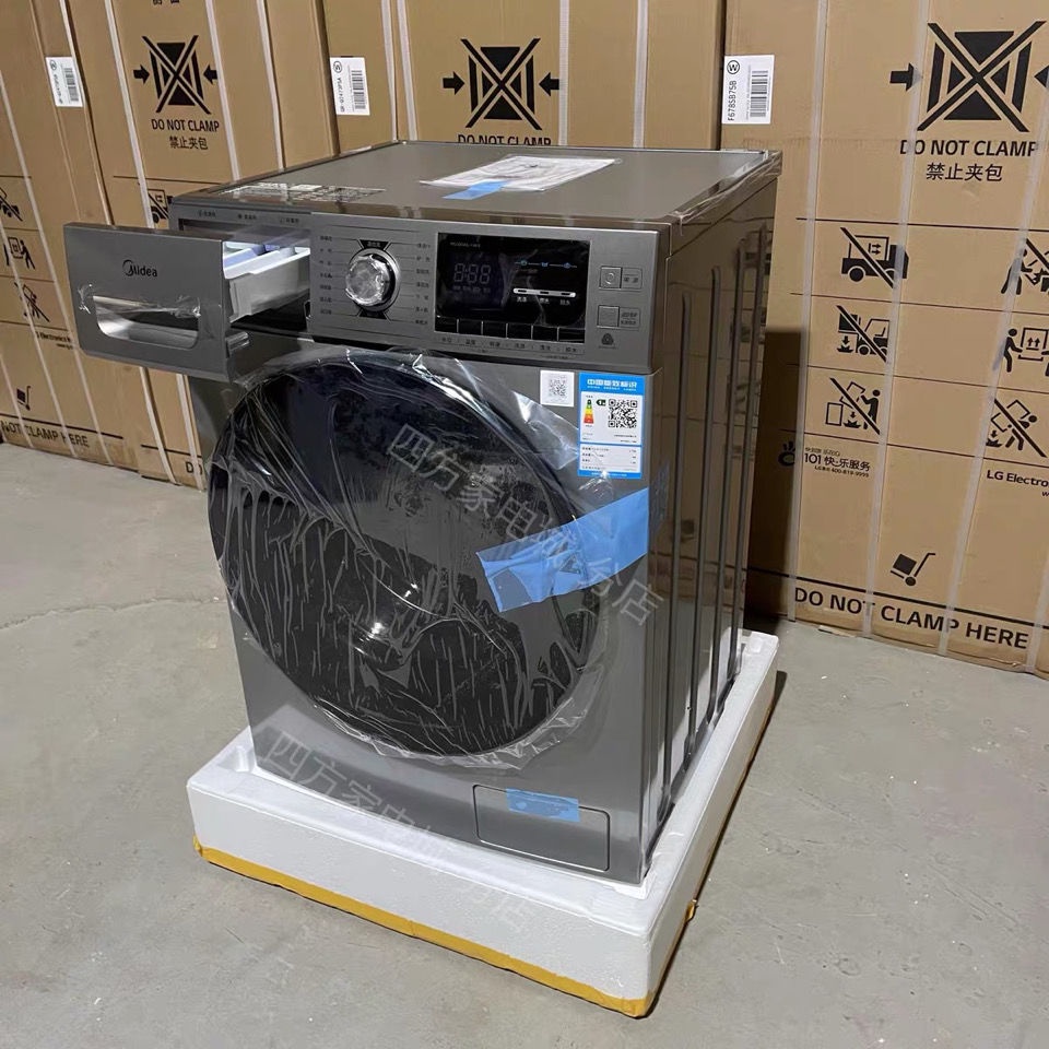 Midea drum washing machine fully automatic 10kg dual steam dual steam