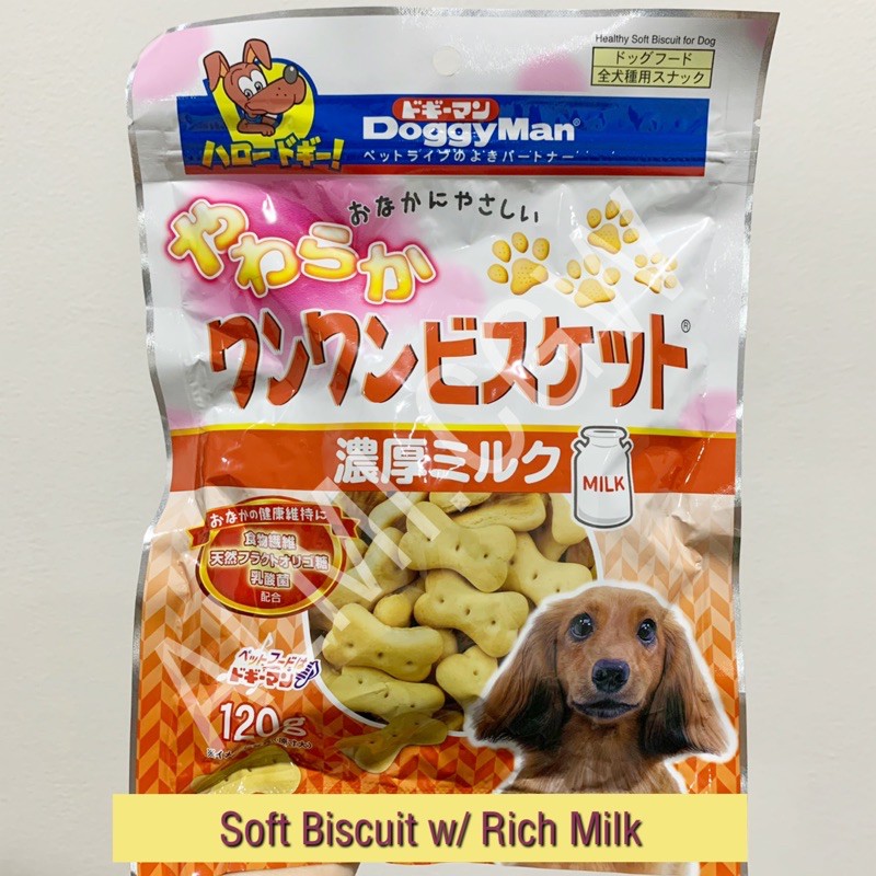 DOGGYMAN Biscuits Treats for Dogs Shopee Philippines