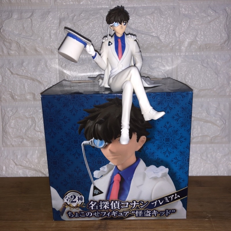 SEGA Premium Chokonose Figure - Kuroba Kaito | Shopee Philippines