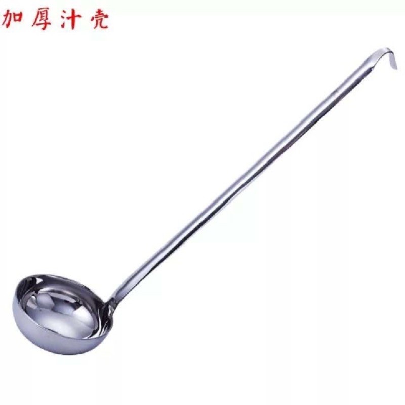 Shop stainless ladle for Sale on Shopee Philippines