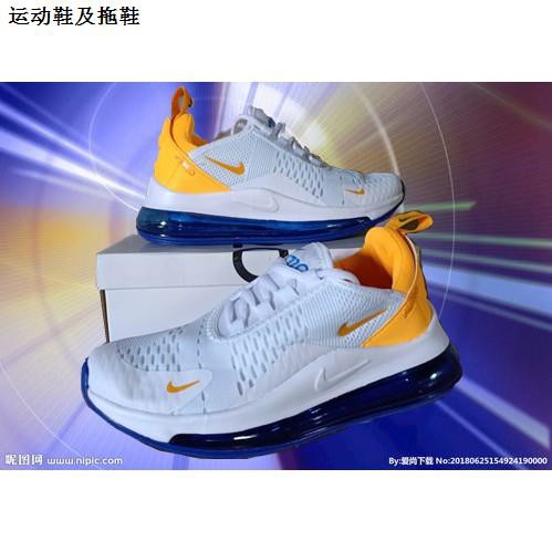 Air max shop 720 blue yellow