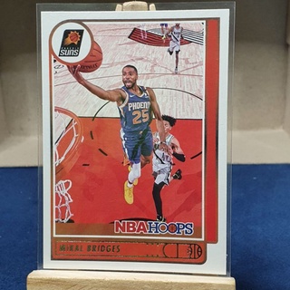 2022-2023 Panini Hoops NBA Basketball Huge Cello Factory Sealed Pack with  30 Basketball Cards! Look for Exclusive Parallels Plus RC & Auto of Paolo