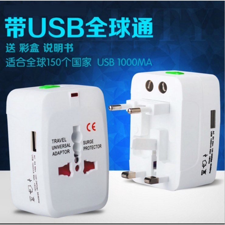 Power Adapter for Overseas Use 110V to 220V US Japanese Plug British