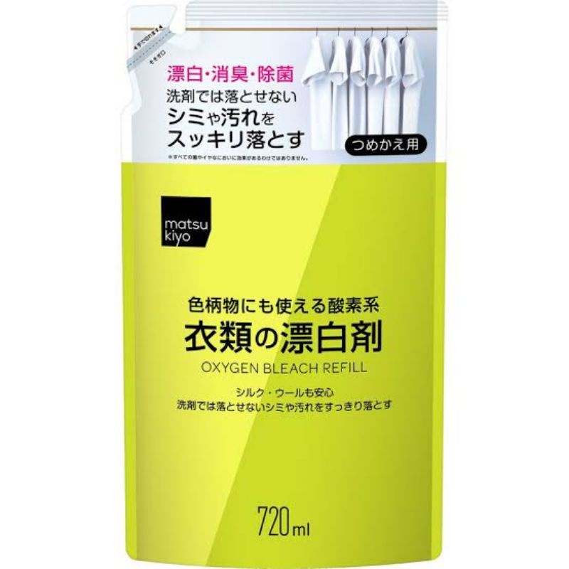 Matsukiyo Oxygen Bleach Refill 720ml Shopee Philippines