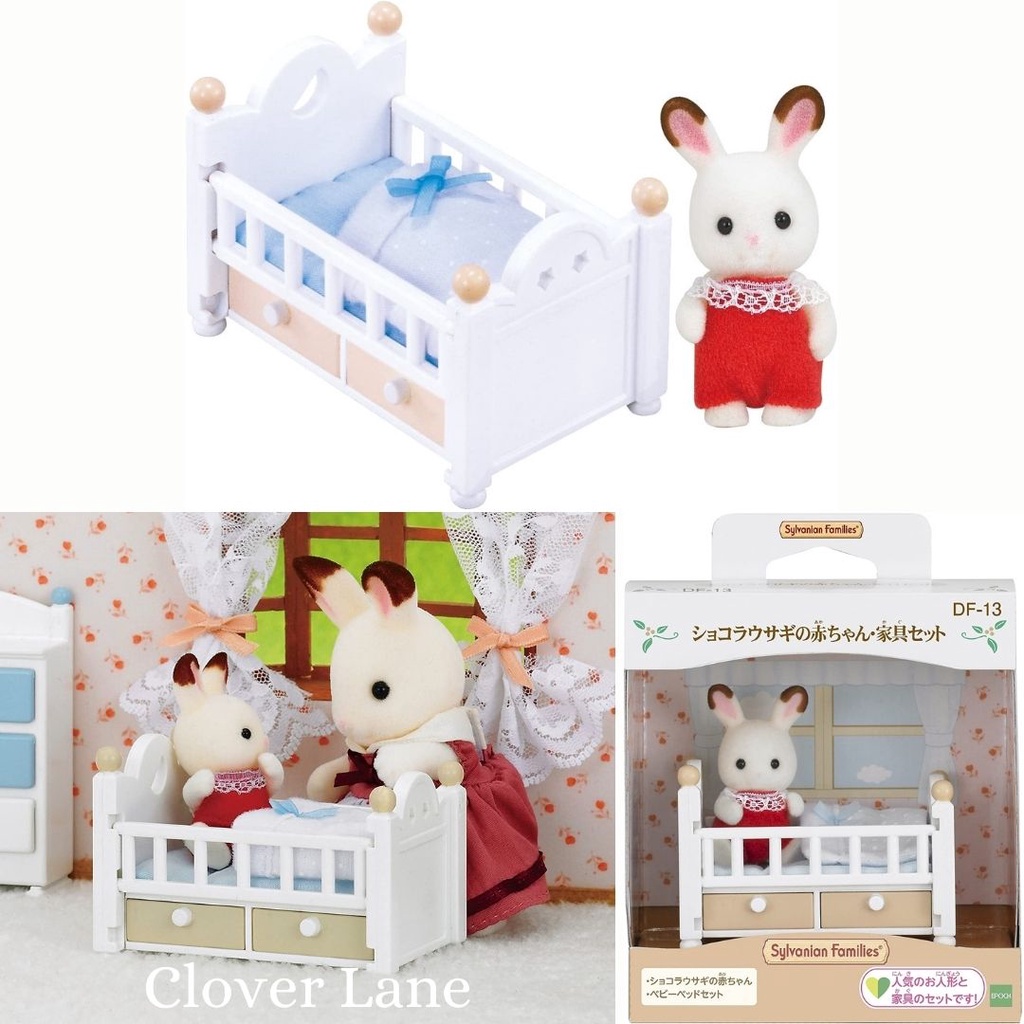 Sylvanian 2025 families cot