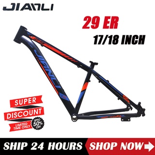 Alloy deals bicycle frame