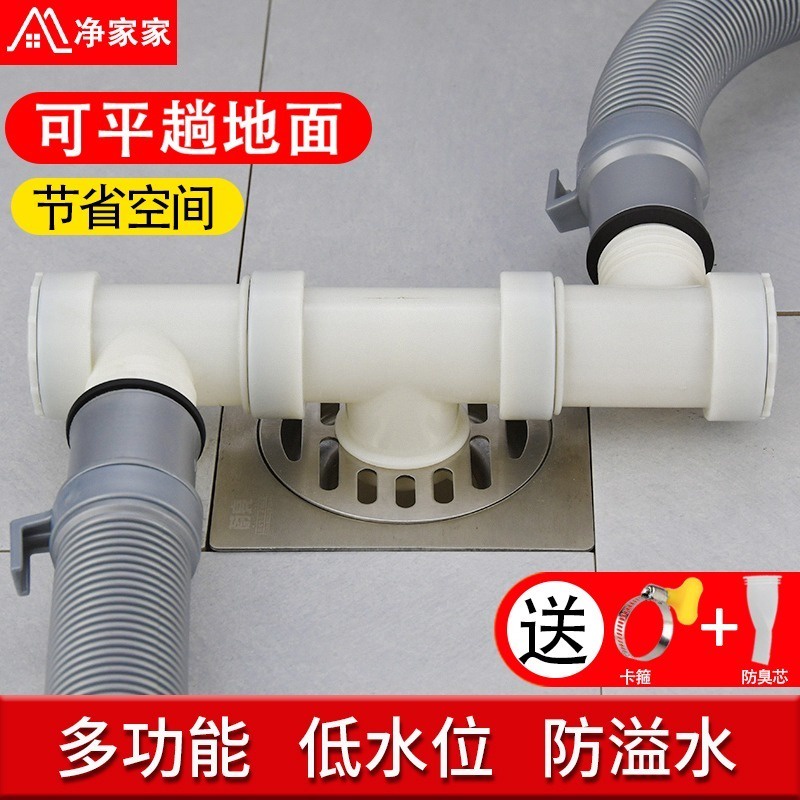 Washing machine sewer outlet pipe floor Sewing Drain Joint Tee Four-Way ...