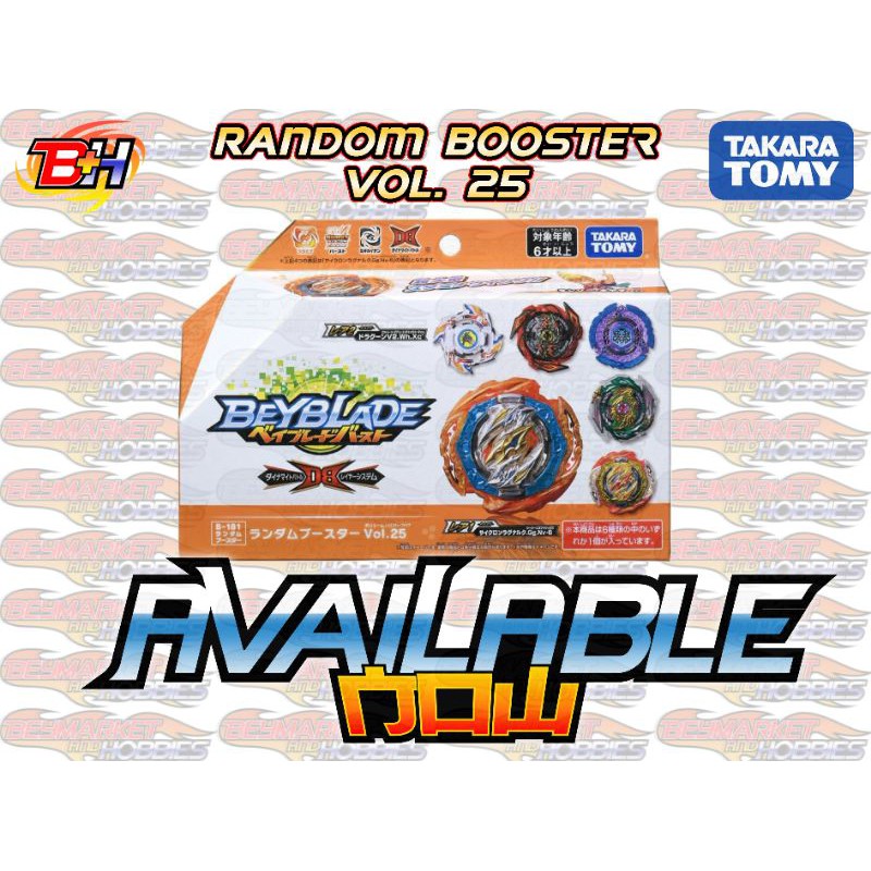 ベイブレードバースト ランダムブースターVol.28 5種類 コンプリート