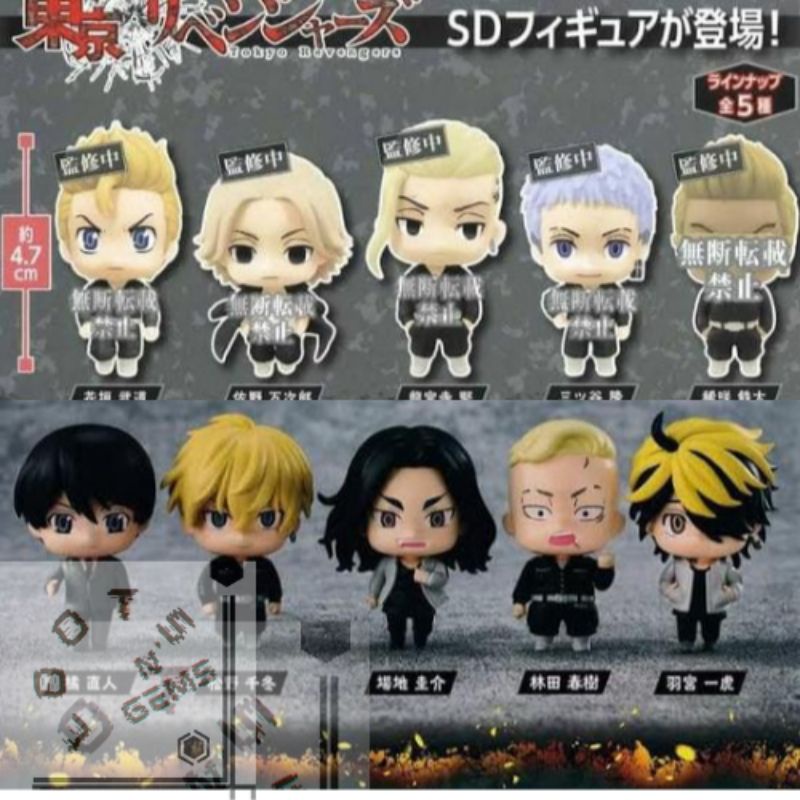 Bandai Tokyo Revengers Capsule Figure Collection Vol SP Special Figure Set of 5