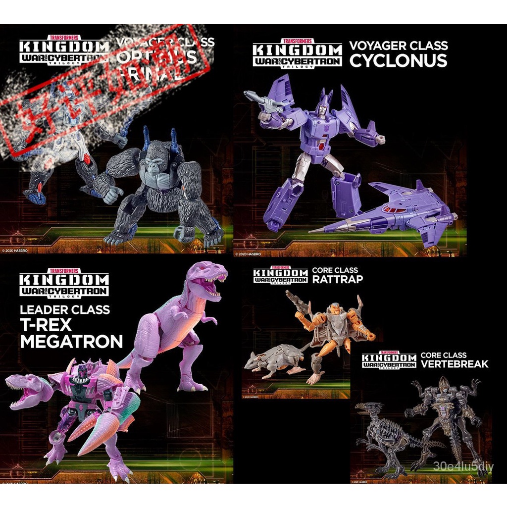 【Spot Goods】Spot Transformers Cybertron Kingdom Gorilla Captain Optimus