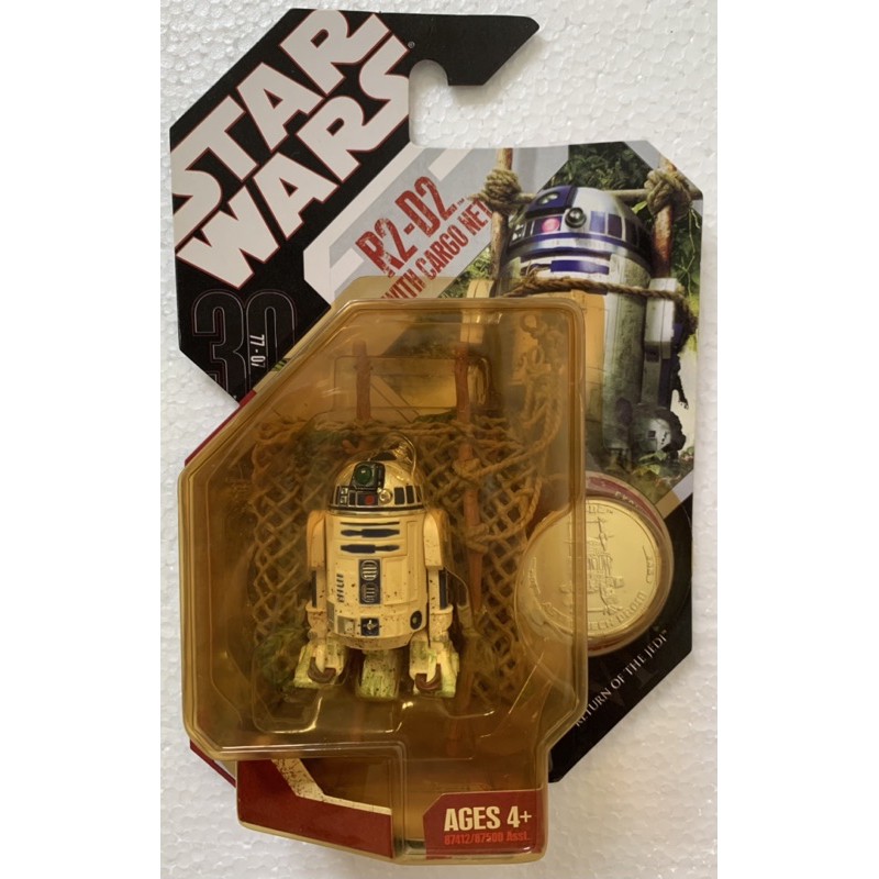 STAR WARS R2-D2 (RETURN OF THE JEDI) & R2-D2 REVENGE OF THE SITH (TOTAL ...