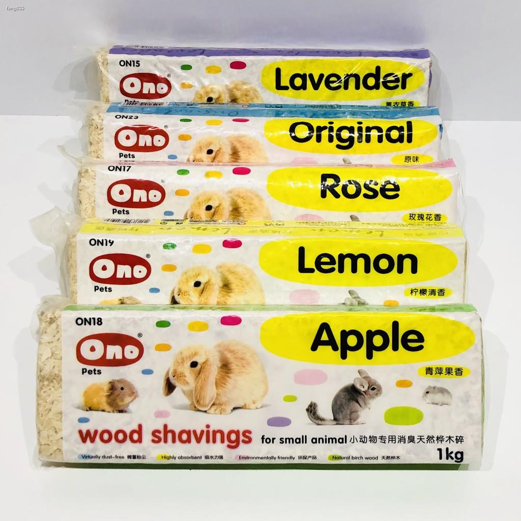 Ono Wood Shavings for Hamsters 1kg Shopee Philippines