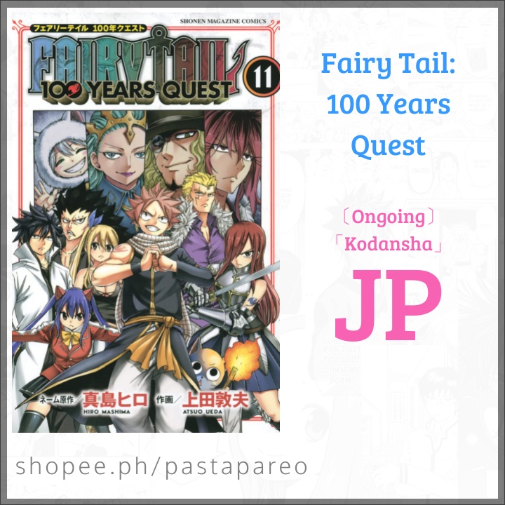 Fairy Tail: 100 Years Quest Manga [Untranslated Raw Japanese] [Shounen ...