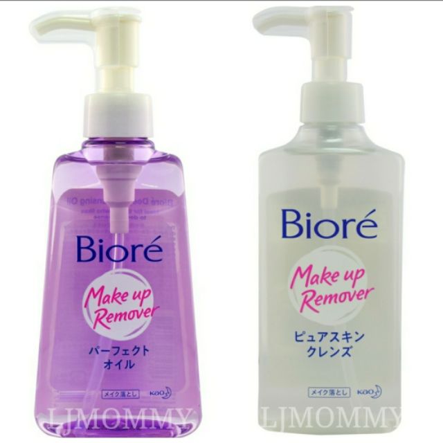 BIORE MAKE UP REMOVER (2 VARIANTS) | Shopee Philippines