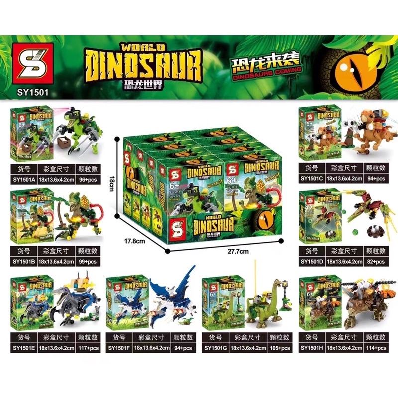 Eric toys lego jurassic world sy1501 educational toys for kids dinosaur