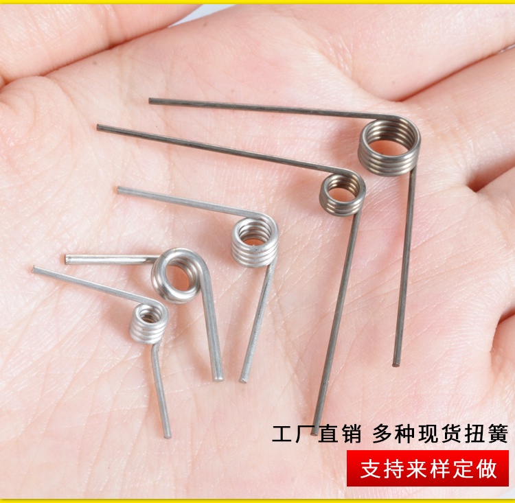 50 Commonly Used Torque Springs Rotating Left Right Long Short Yellow ...
