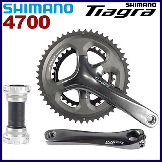 10-Speed Shimano Tiagra 4700 Chainring - 36T