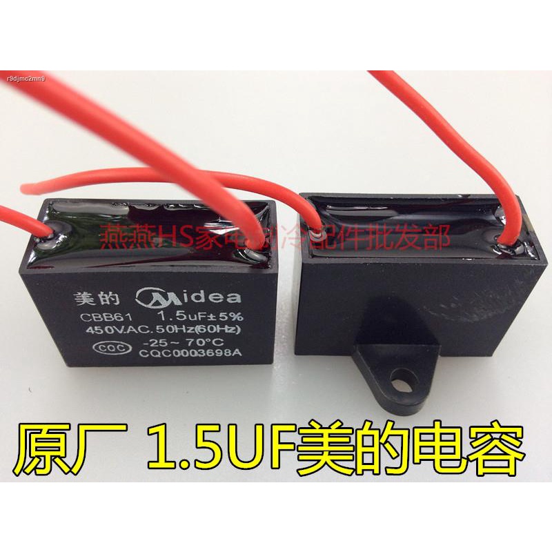 Genuine 450V1.5uf electric fan capacitor table fan floor fan motor