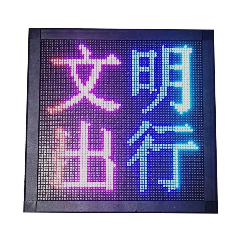 Écran LED Pixel 64x64 Avec Appli - Affichage Personnalisable Texte/animations - Pour Salon, Gaming, Décoration