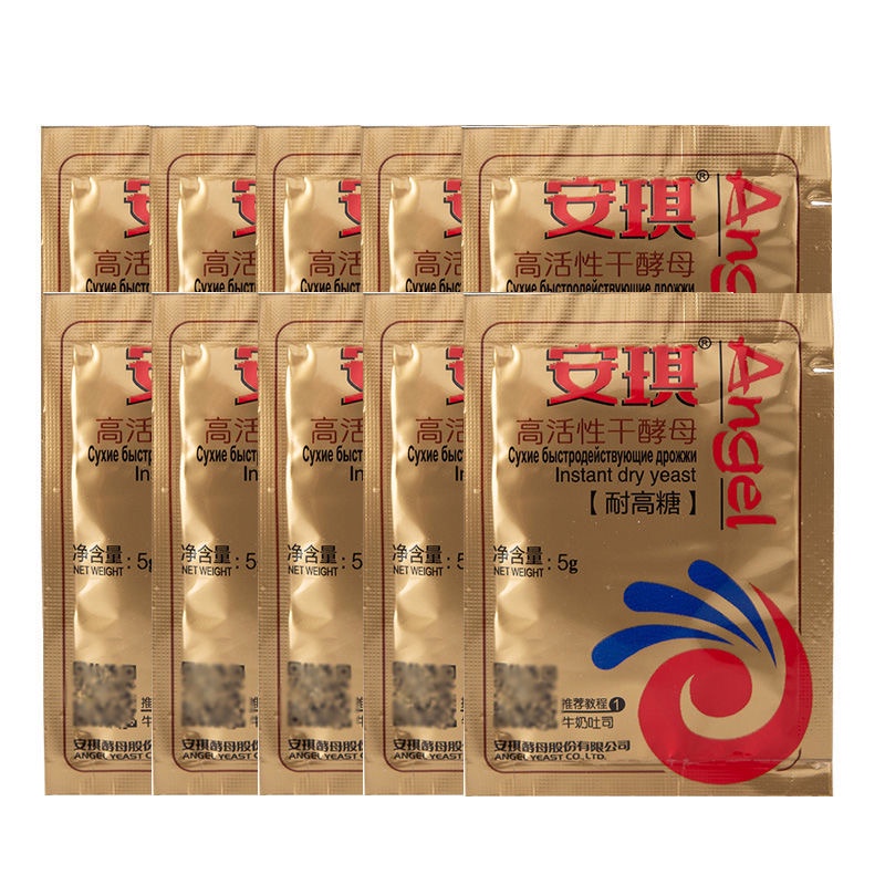 Instant Dry Yeast Sugar Tolerant 25g/50g/100g Yeast Powder For Flour Fermentation Yeast Bread