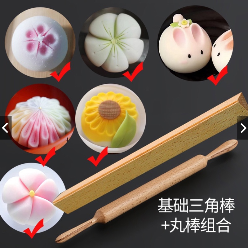 Japanese Wagashi Tool Set Wagashi Tool Triangle Stick Shopee Philippines
