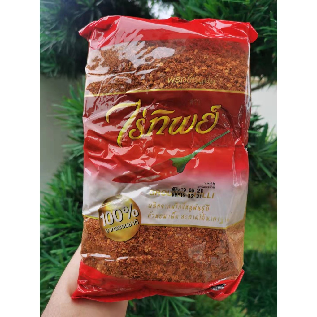 RAITIP GROUND CHILLI Thailand Imported Famous Authentic Chili Powder ...