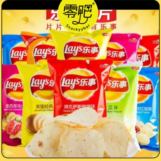 ((Clearance Snacks) Chinese Lay's Potato Chips Lime/Rock-fired Seaweed ...