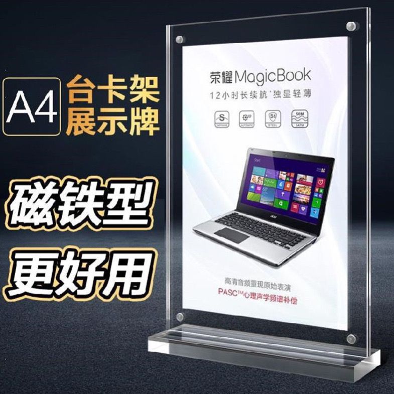 Table Card Acrylic Strong Magnetic Sign Standing Conference Seat ...