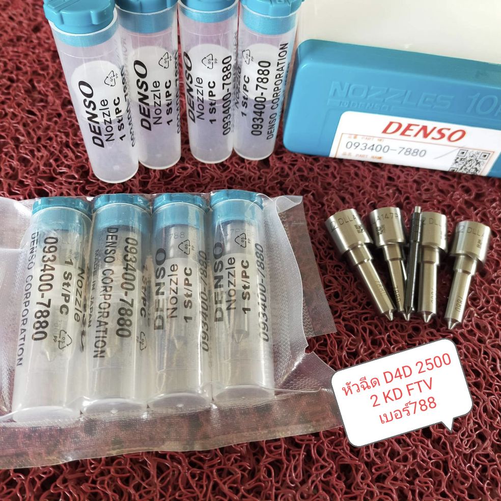 Injector D4d Nozzle 788 Original D4d Denso-Induction Tip D4d 2 5 2KD ...