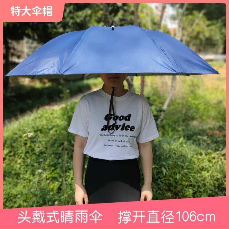 Extra large deals umbrella hat