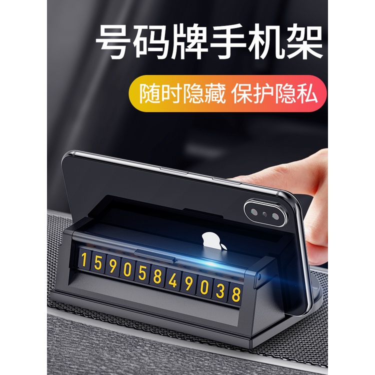 Phone Holders Car Phone Holder Dashboard Dashboard Navigation Bracket