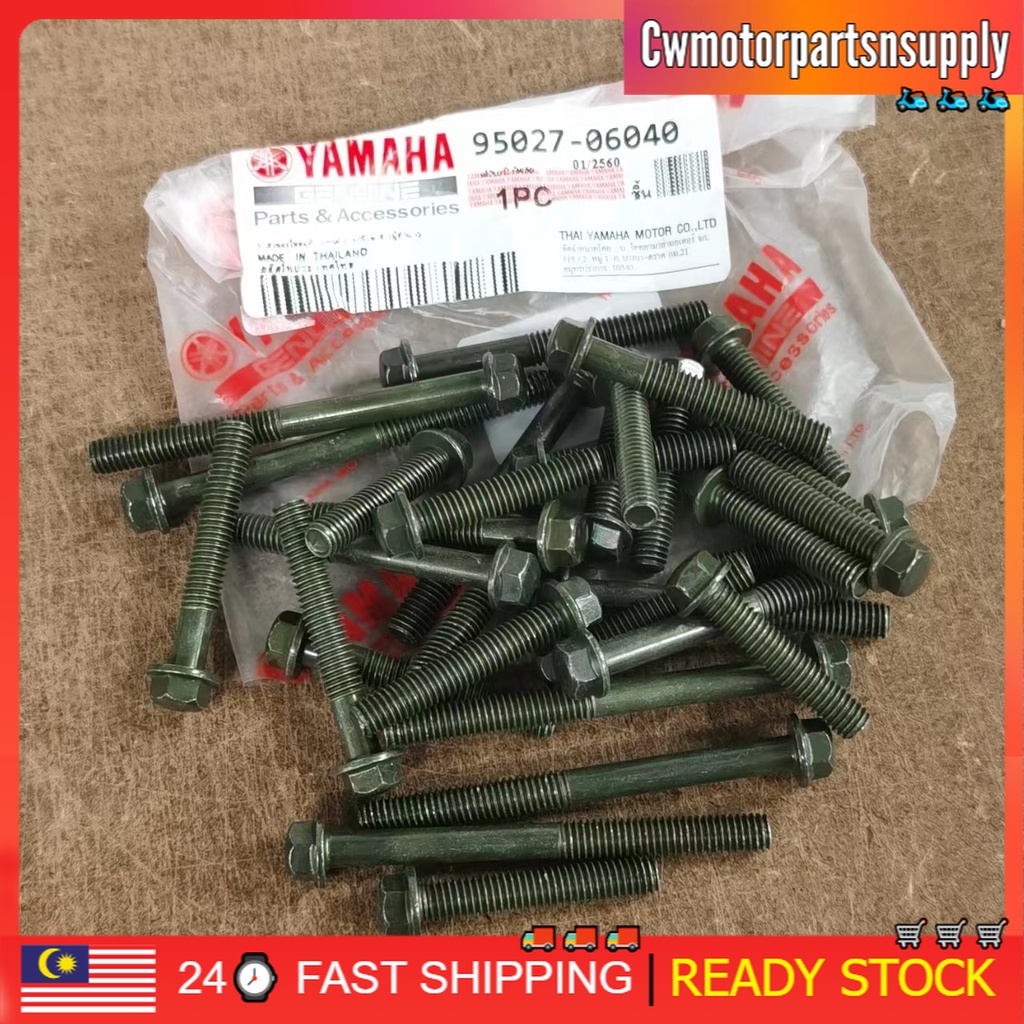 RXZ SCREW ENJIN SET CATALAYZER RXZ BOSS YAMAHA 1SET | Shopee Philippines