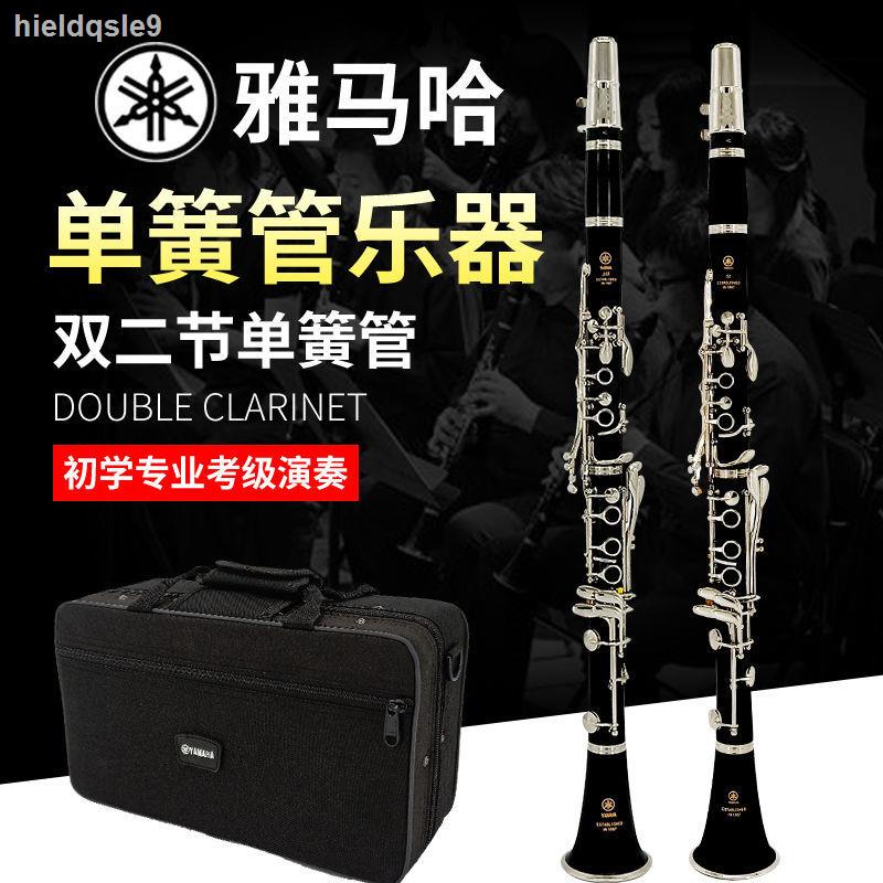 Genuine Yamaha Musical Instrument Bb Beginner 255