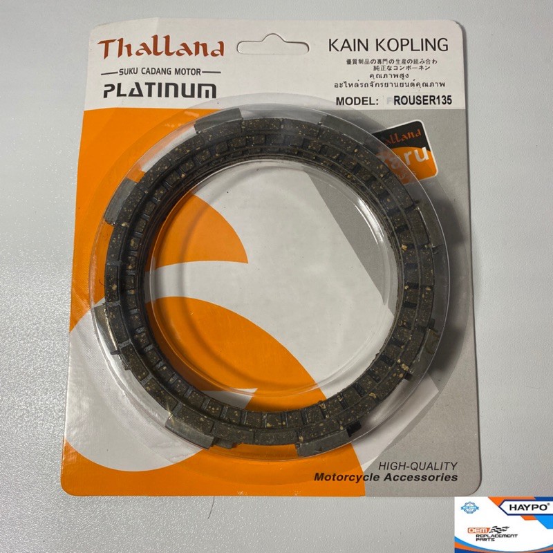 CLUTCH LINING SET ROUSER 135(SET ) | Shopee Philippines