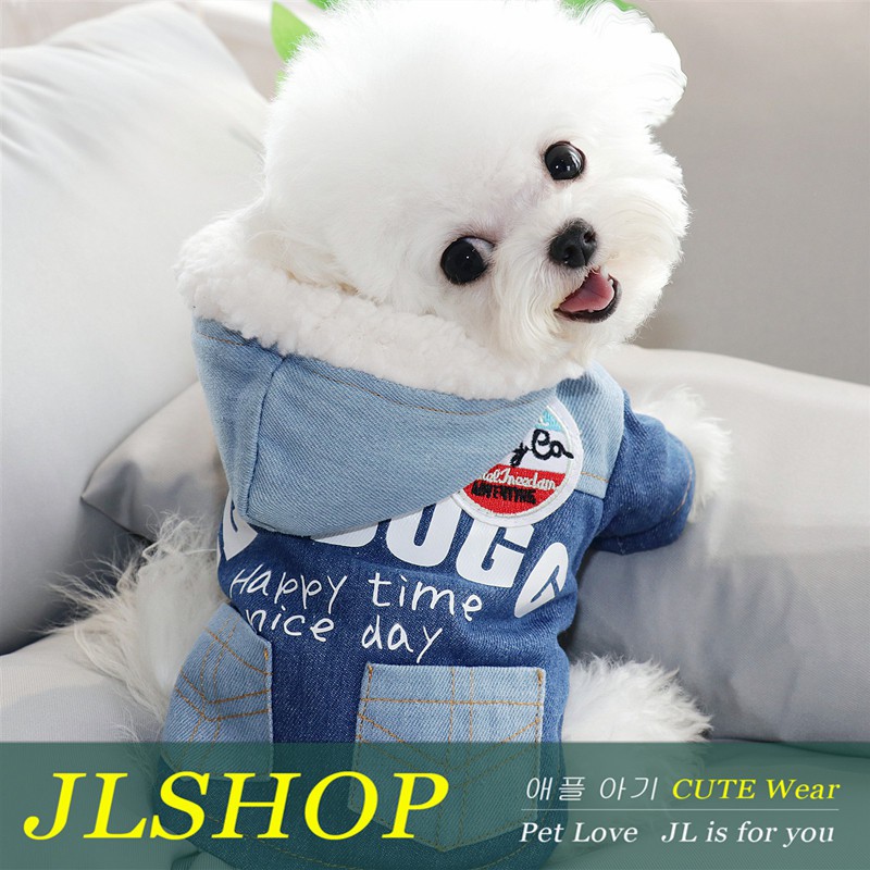 Warm autumn and winter thick cotton-padded clothes dog Teddy Bichon ...