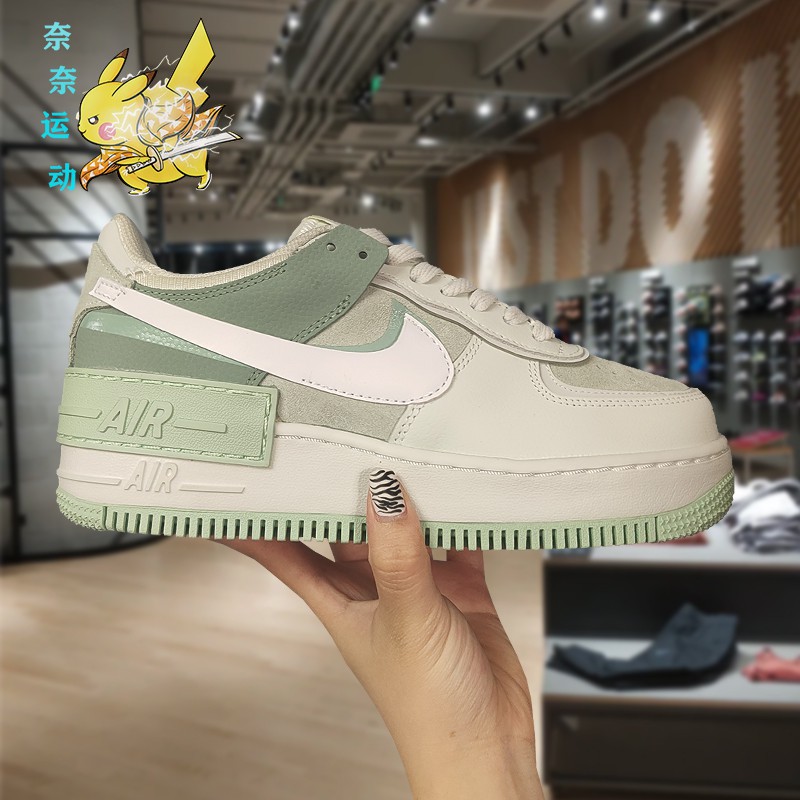 Light cheap green af1