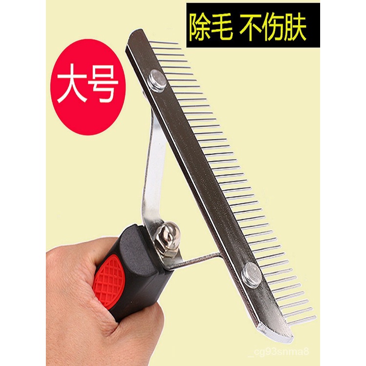 Dog Comb Long Hair Thick Hair Floating Hair Comb Comb Golden Retriever