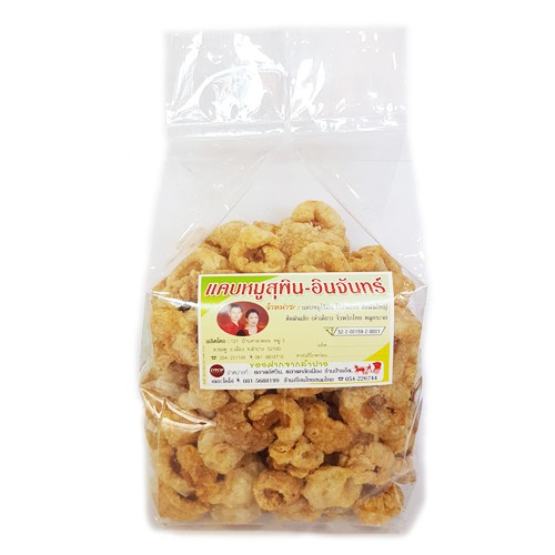 Pork Rinds Fatty Original Recipe With Fat Packed In 500 g. Bags. Passed ...