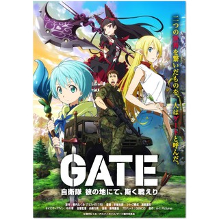 Gate: Jieitai Kanochi nite, Kaku Tatakaeri (2015) Japanese movie poster