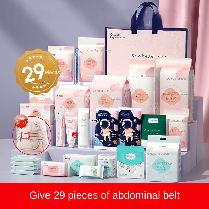 Maternity Package 29-Piece Set Four Seasons Hospital Mother and Child ...