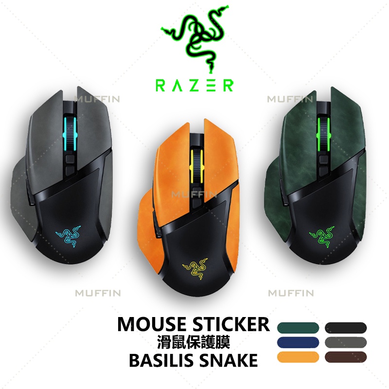 Razer Dedicated Film Microfiber Leather Barcelis V2 Mouse Sticker