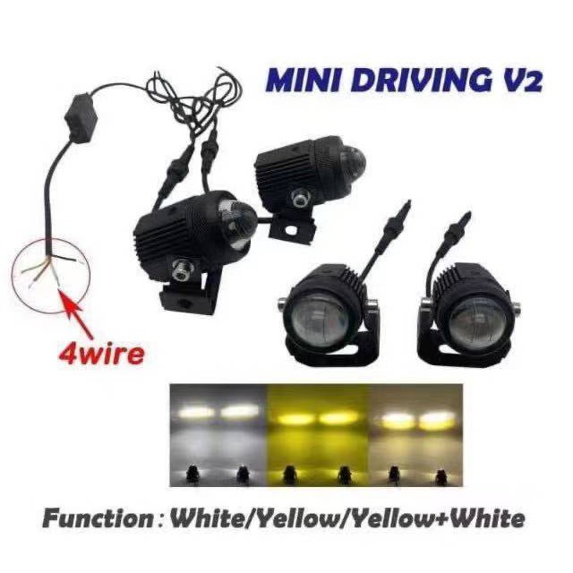 Mini Driving Light V2 1Pair 4wire Universal | Shopee Philippines