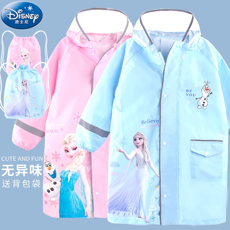 Disney Children's Raincoat Girls Oxford Cloth Frozen Primary School ...