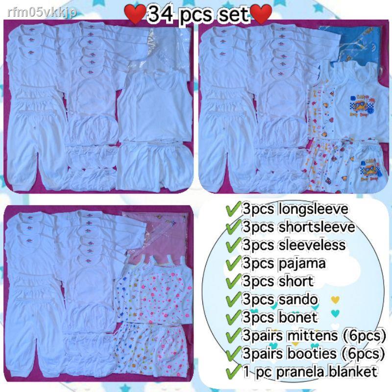 ۞☂34 pcs set newborn baby clothes /baru-baruan | Shopee Philippines