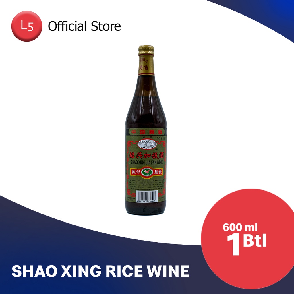 Shaoxing Cooking Rice Wine Shopee Philippines